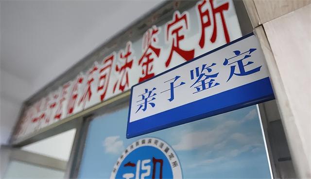 案例:女子向丈夫坦白,女儿是前男友的,亲子鉴定结果让女子崩溃