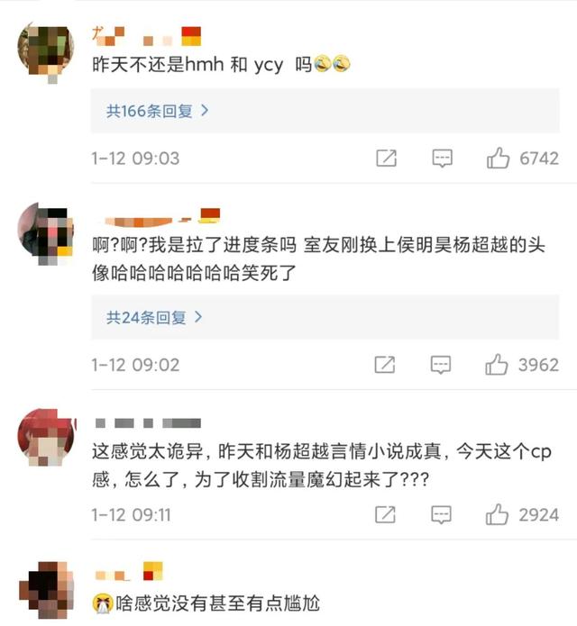 跟杨超越甜爆,跟关晓彤一起却被黑惨,CP这件事到底有多玄学?