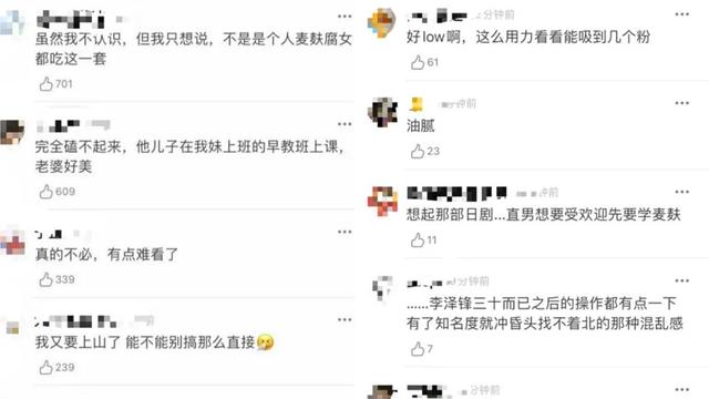 跟杨超越甜爆,跟关晓彤一起却被黑惨,CP这件事到底有多玄学?