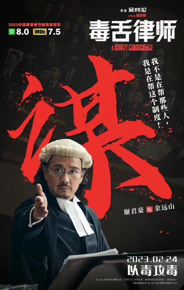 专访59岁演员谢君豪：在香港，演好戏也得“下生活”