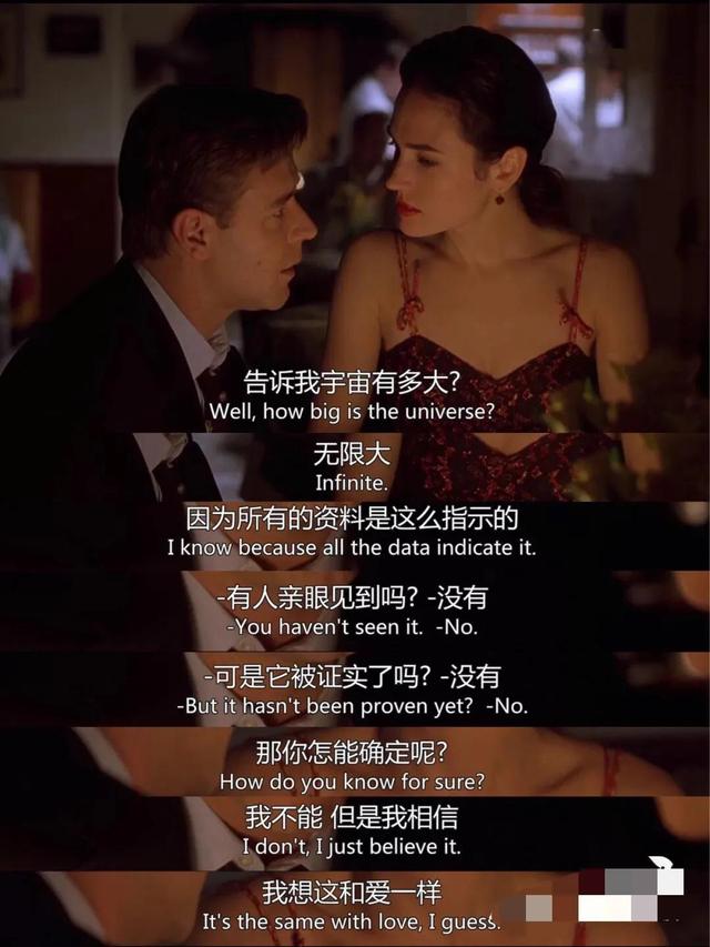 豆瓣评分9.0的人物传记电影——《美丽心灵》：遇到她方重生