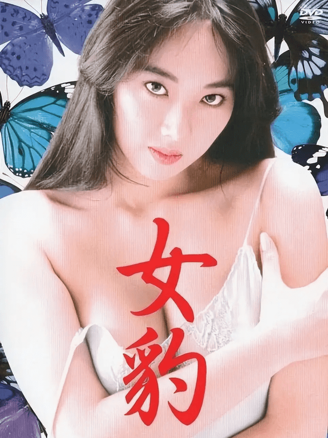 日本十大18禁重口味电影!强奸杀人情欲扭曲尺度炸裂