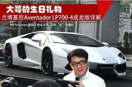 成龙老到认不出,身家丰厚却自曝还债,细数资产,才明白他的格局