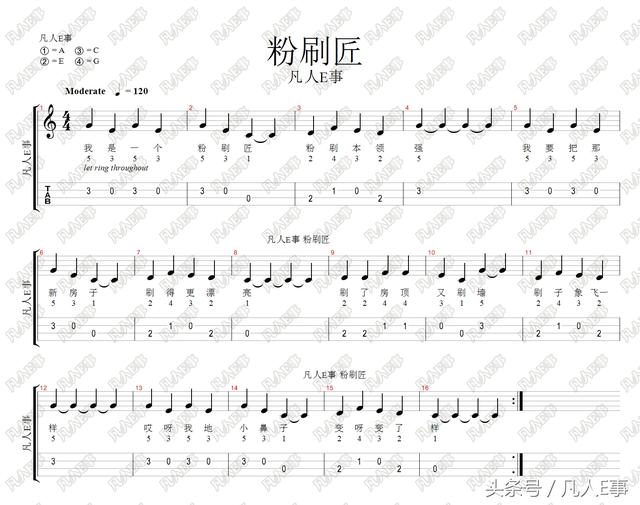 粉刷匠 儿童尤克里里欣赏与学习视频及高清乐谱分享