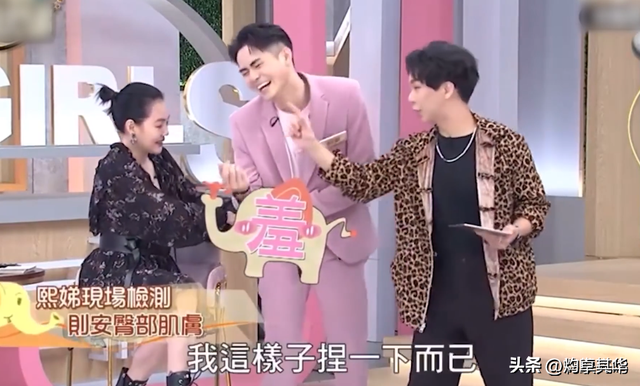 不忍直视！女明星耍流氓毁三观，脱裤索吻摸屁股，男人都自愧不如