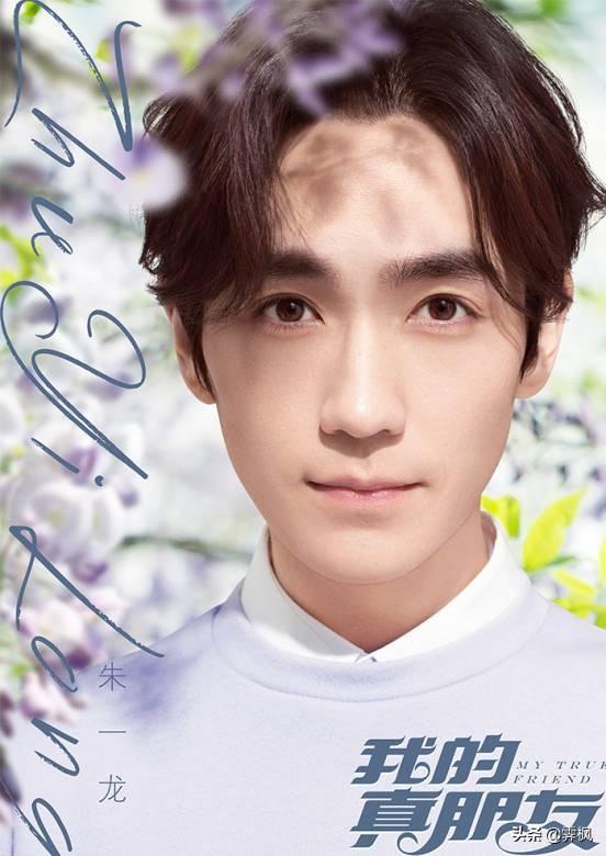 朱一龙参演的影视剧，喜欢镇魂使沈巍，何开心，莫三妹，吴邪