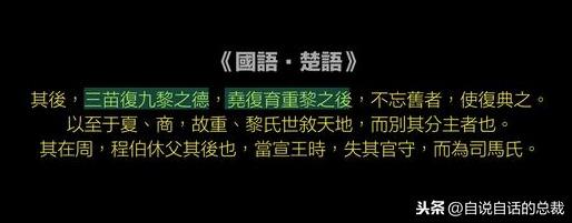 被断绝的通天神树，《山海经》的建木是太空电梯吗