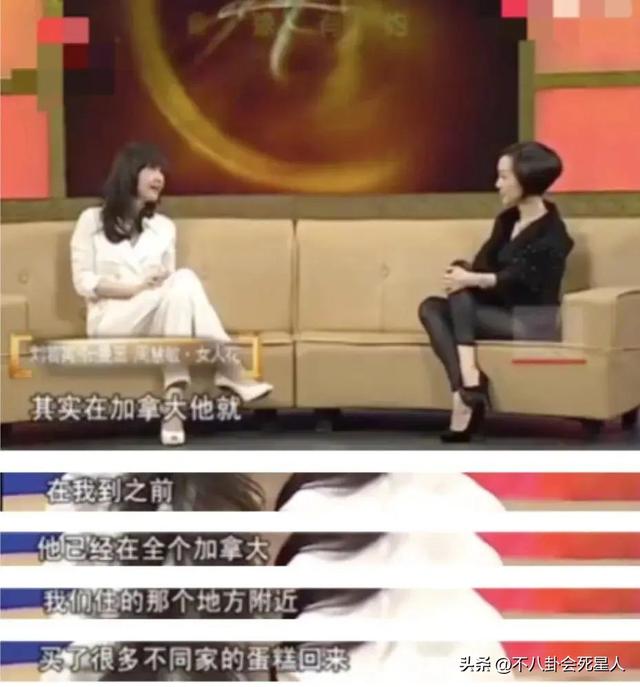 倪震，被风流“毁掉”的名门后代，可惜了周慧敏