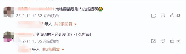 《演员3》为了流量没了底线！劣迹网红刘梓晨，知名小三姚笛官宣