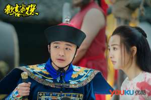 牛大宝(《欢喜密探》峰回路转 牛大宝绝地反击)