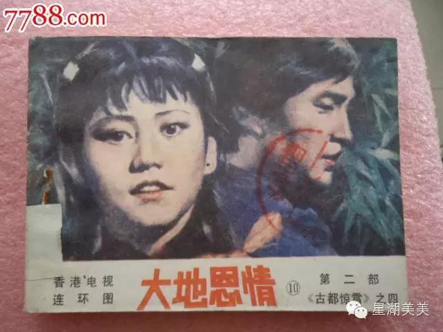 亚视倒了，本港台的经典拌饭电视剧还在！