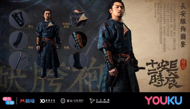 《长安十二时辰》里埋下哪些小心思和知识点,听听导演怎么说