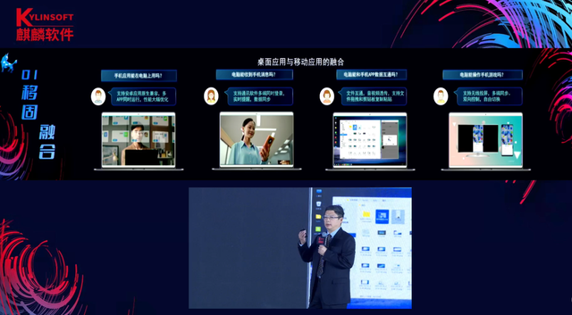 最轻“国之重器”麒麟操作系统发布加强版，怎样吸引更多人使用？