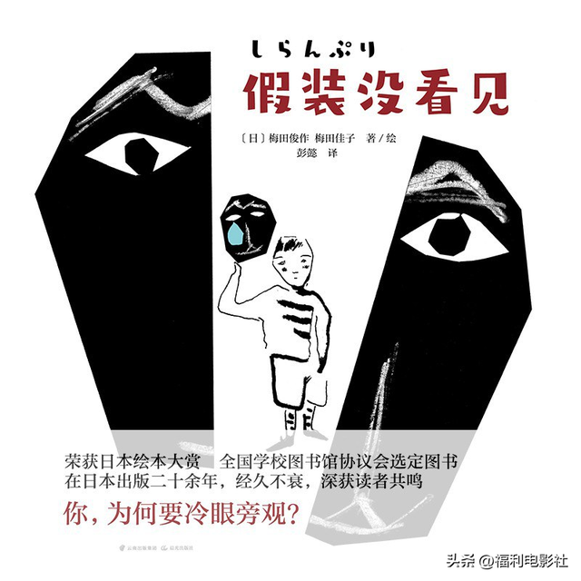 学霸被校园霸凌，他用高智商狠揍混混，以暴制暴看得又爽又过瘾