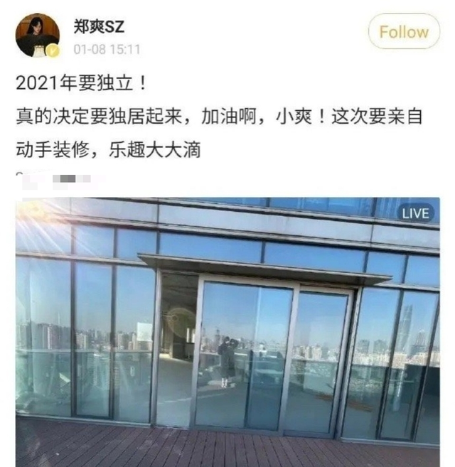 自己想当明星当不上,就逼女儿当,狼妈刘艳是如何“毁掉”郑爽的