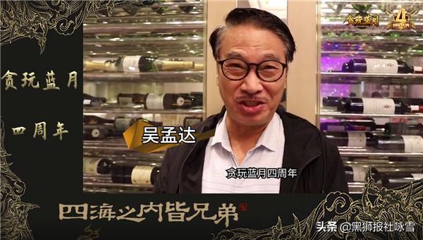 《贪玩蓝月》官方为洗脑广告道歉：与古天乐等人将公布新广告！