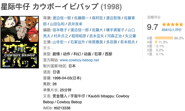 推荐几部豆瓣9分的成人动漫