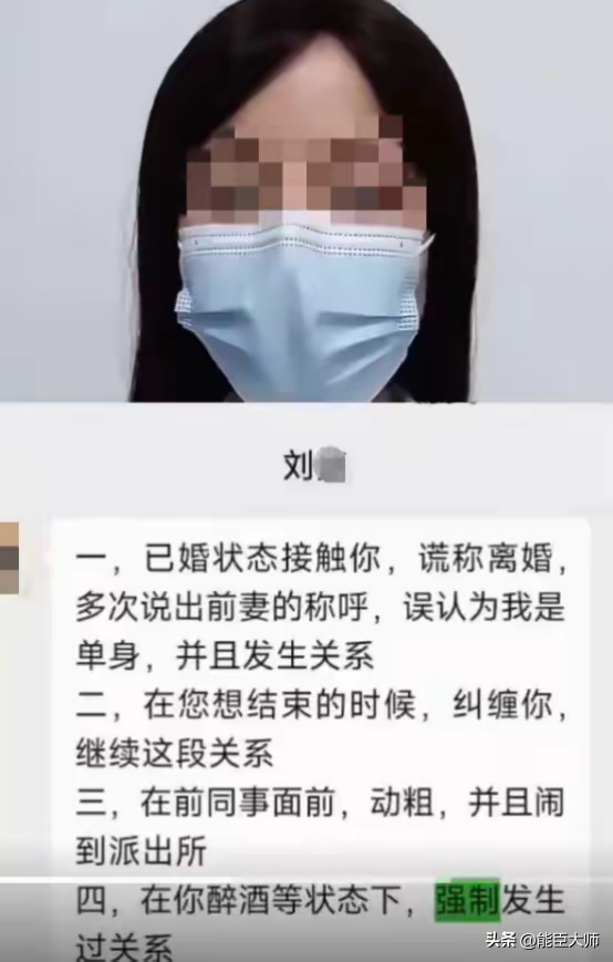 谁也跑不了！女子举报交警队长强奸受贿，官方介入，评论区沦陷