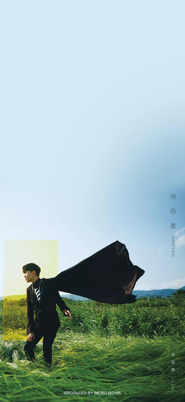林俊杰专辑封面壁纸