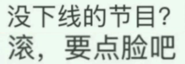 《演员3》为了流量没了底线！劣迹网红刘梓晨，知名小三姚笛官宣