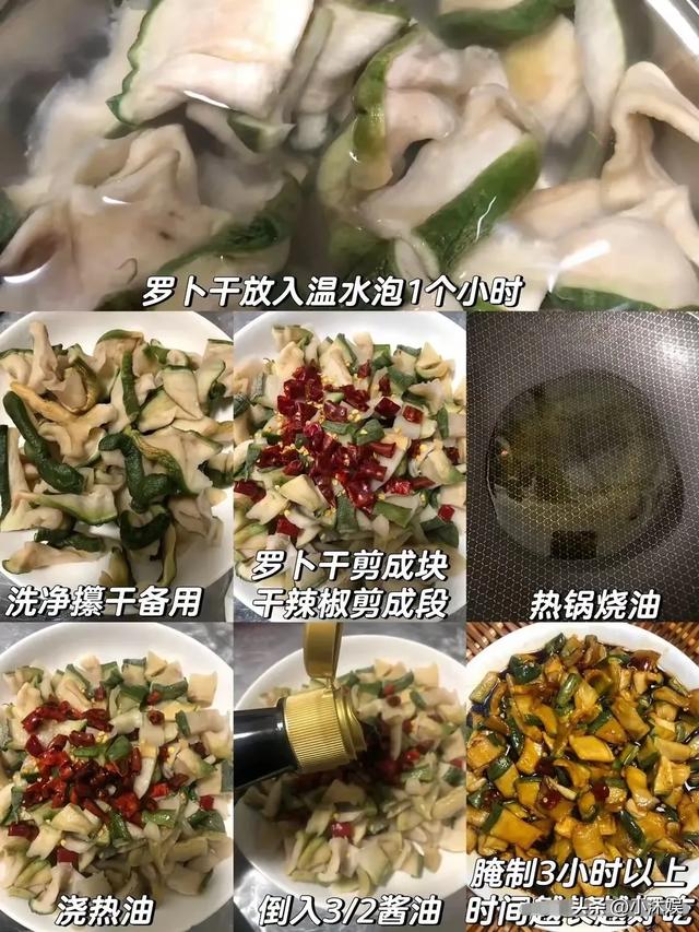 老祖宗传下来的小咸菜配方，跟粥真是绝配，开胃又爽口