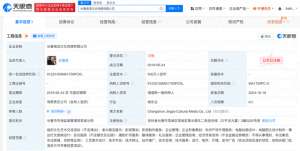 王镜泽(王境泽近期注销名下传媒公司，他靠“真香梗”年入百万，“真香”已被多方注册商标)
