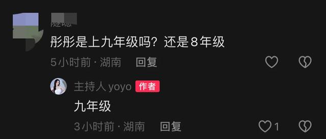 湖南“省脸”魏哲浩为长女庆生，46岁白发抢镜，14岁彤彤身高173