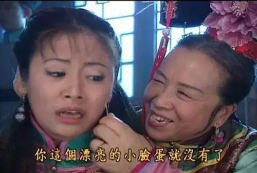 尔康扎紫薇、紫薇扎小燕子、尔泰扎容嬷嬷？童年回忆被扎成筛子了