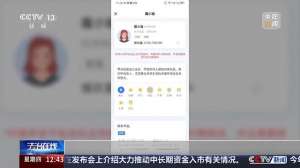 陈文全(被AI化后的声音法律如何保护？员工跳槽引发技术侵权怎么办？案例详解)