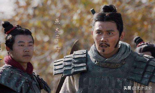 大秦赋：燕丹历史原型，谋划“荆轲刺秦王”失败，被父亲割头求和