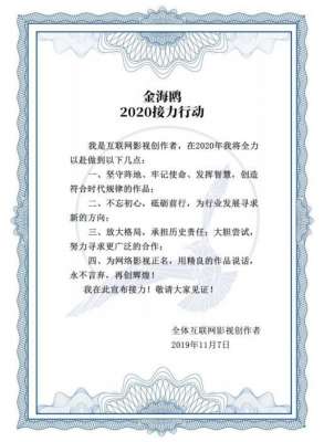 巅峰营救(2019金海鸥十项“年度人物”新鲜出炉)