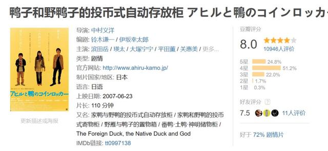 岛国电影怪奇片名大赏