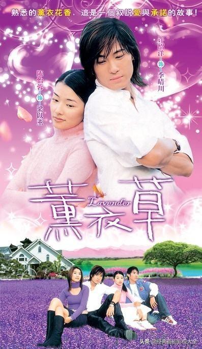 45部经典好看的《青春偶像剧》，你还记得多少？你最爱哪一部？