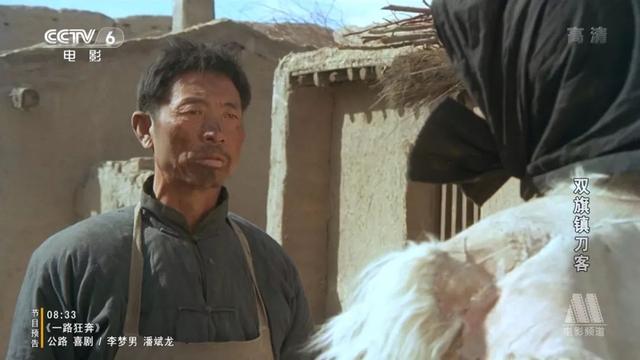 1991年，这片走上了国产西部片的巅峰，自此28年，未逢敌手