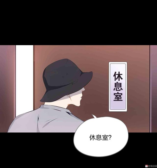 漫画-水晶鞋-66-娃娃！