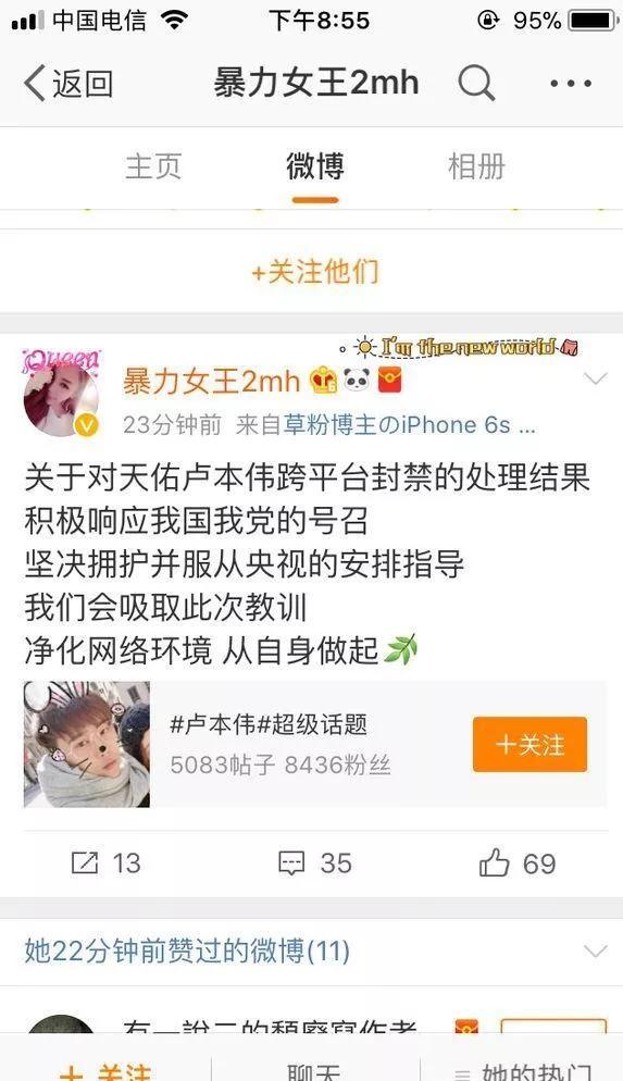 第一期--万梗起源狗粉丝