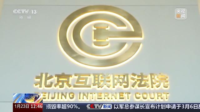 被AI化后的声音法律如何保护？员工跳槽引发技术侵权怎么办？案例详解