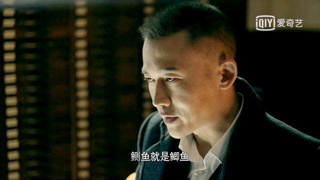 《前行者》陈烈太大意了！犯了4个错导致2个后果，直接害死了自己