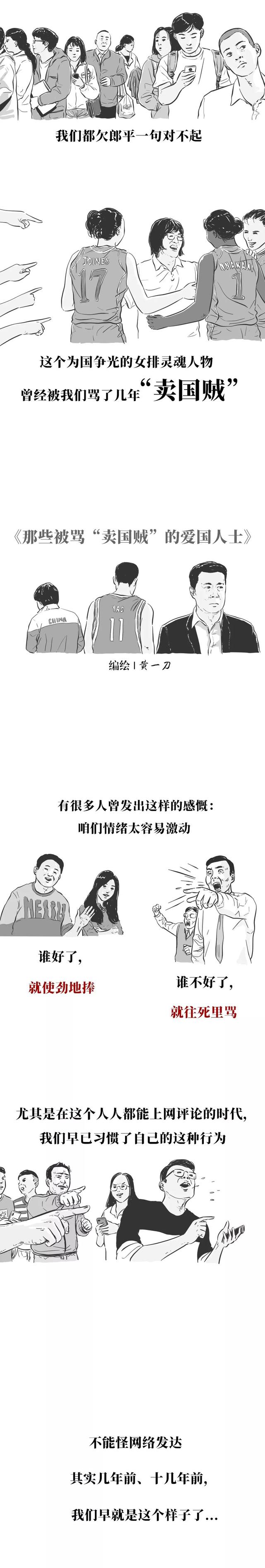 那些被我们骂了N年的“卖国贼”后来都怎样了?