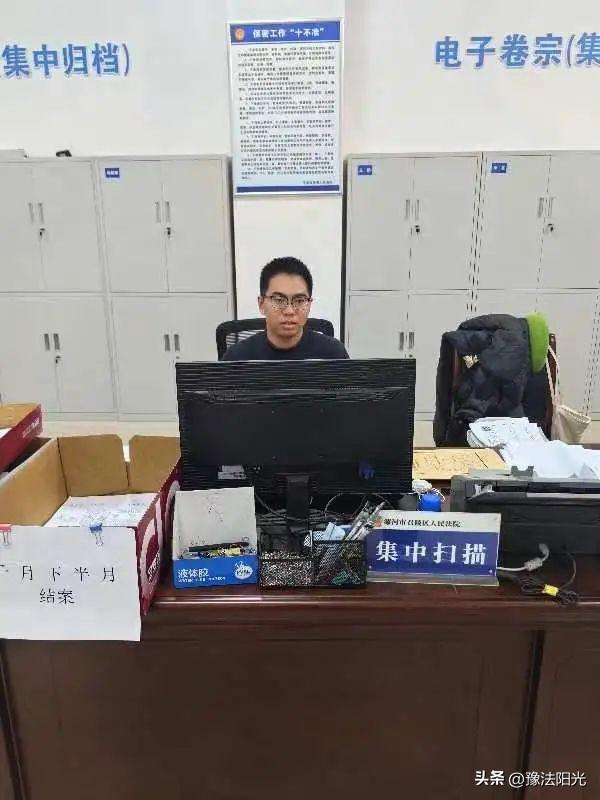 【“小白”日记】法院实习生的“初体验”之我们的实习手记