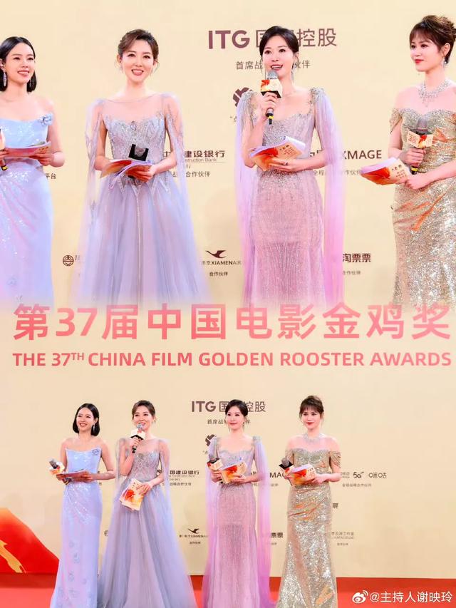 谢映玲，一年一度金鸡奖，央视主持人，最美主持人，与李思思相比