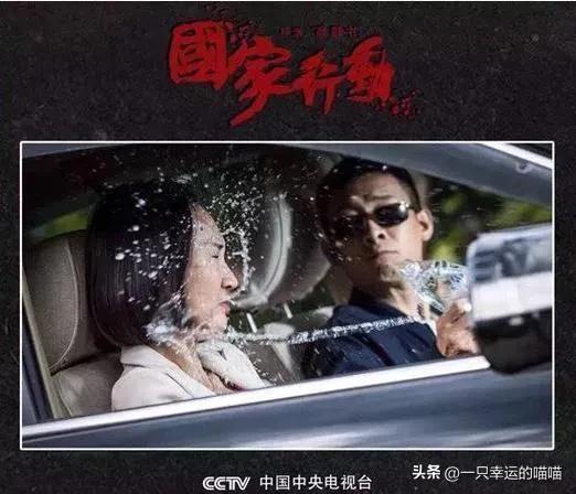 《国家行动》:硬派导演联手演技派明星,打造犯罪悬疑大作