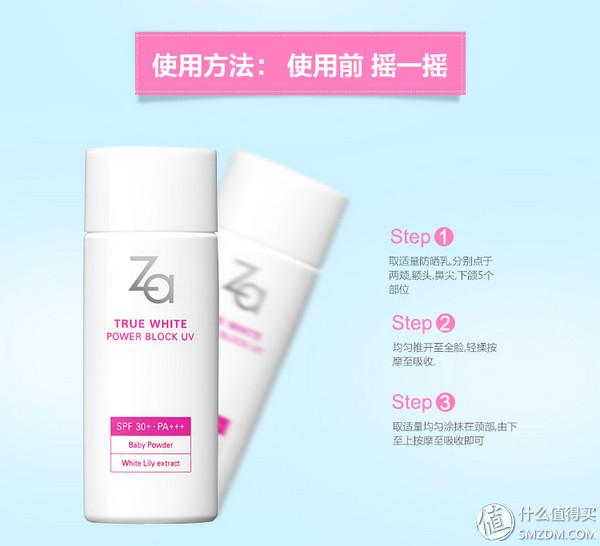 解读化妆品系列 篇十一：肌肤出油严重怎么办？三个对策来帮你