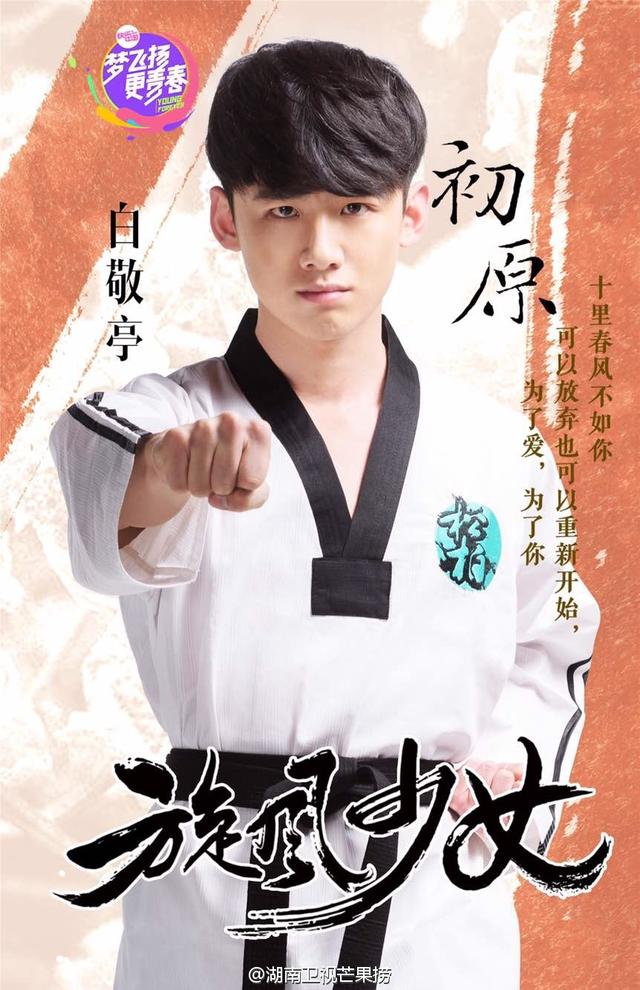 盘点白敬亭最火的十部电视剧,当红小生美少年,你觉得哪部最好看