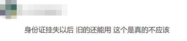 “北大学子弑母”落网细节曝光!凌晨送机被4次抓拍!身带30张身份证怎么来的?