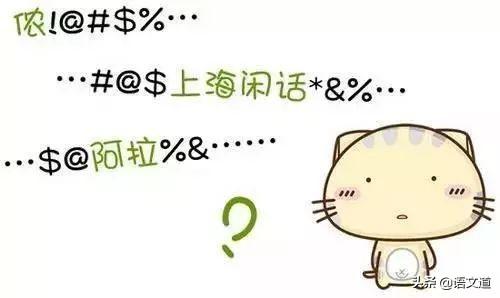 大学：南北室友的“方言大战”