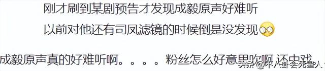 娱乐圈7位“哑巴”演员,演戏全靠配音对嘴,有人甚至从未用原声