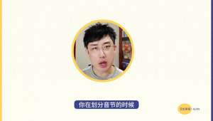 baby是什么意思英文(baby是闭音节？还是开音节？ #自然拼读)