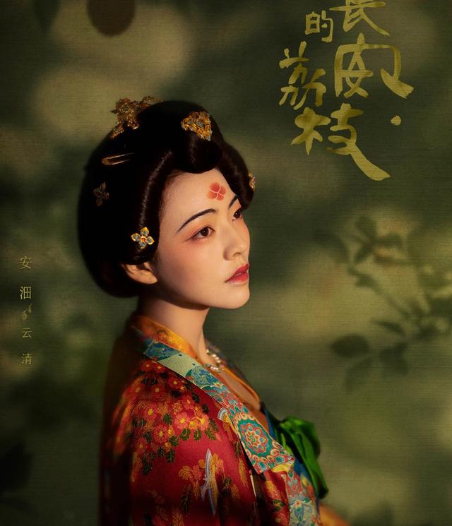 一分钟读马伯庸《长安的荔枝》：就算是失败，也要知道离成功多远