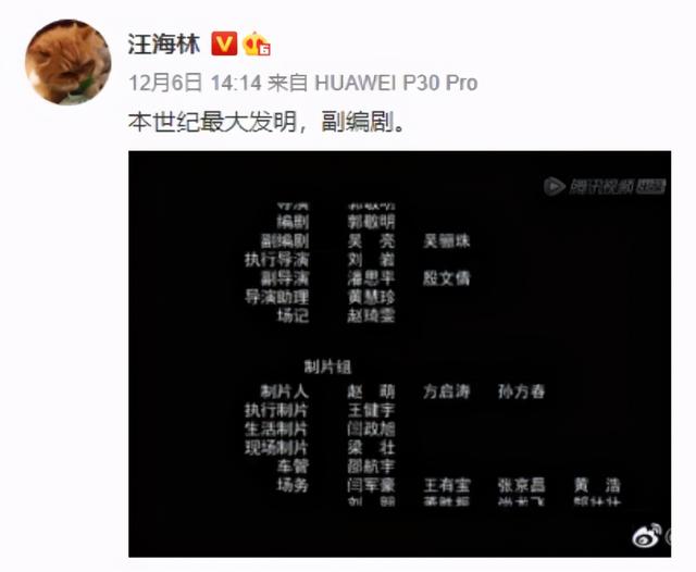 被网暴十年，他赚得盆满钵满